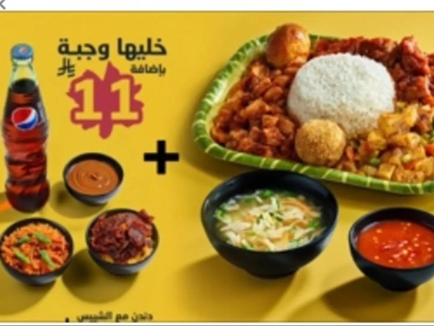 Mixed Almashi
