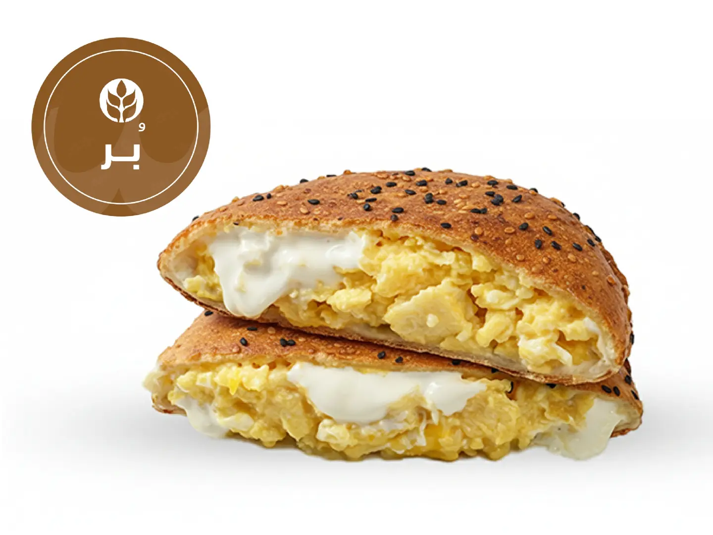 فطيرة بيض مقلي بالجبن بر