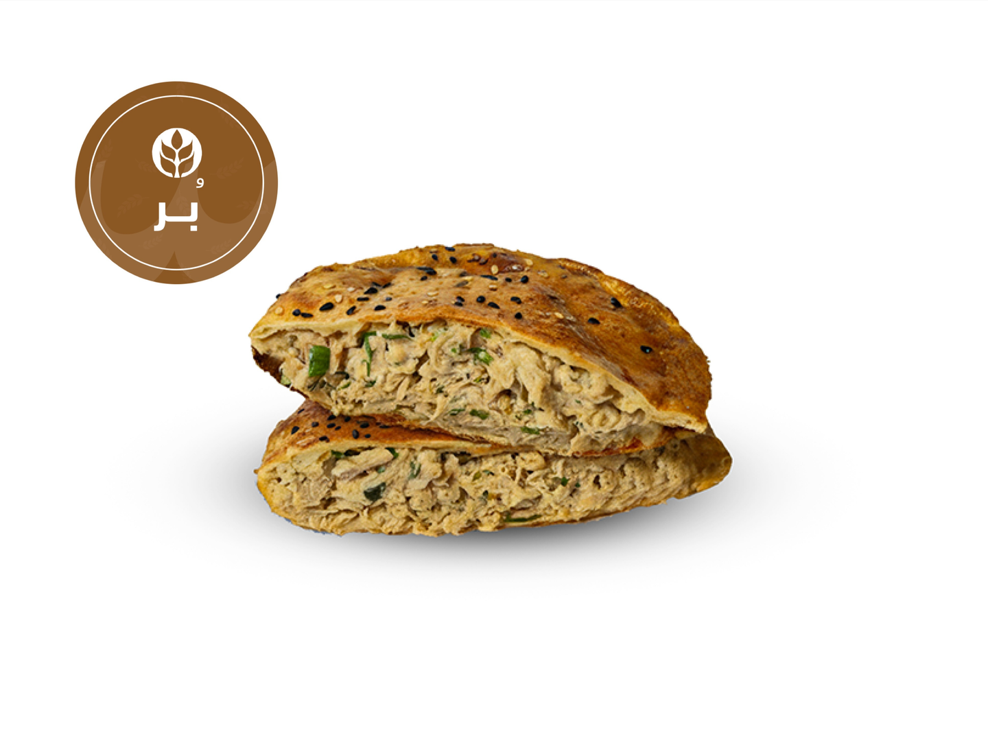 فطيرة تونة بر