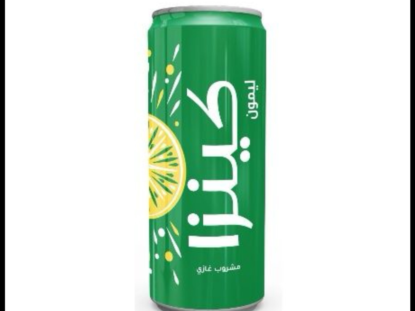 كينزا ليمون