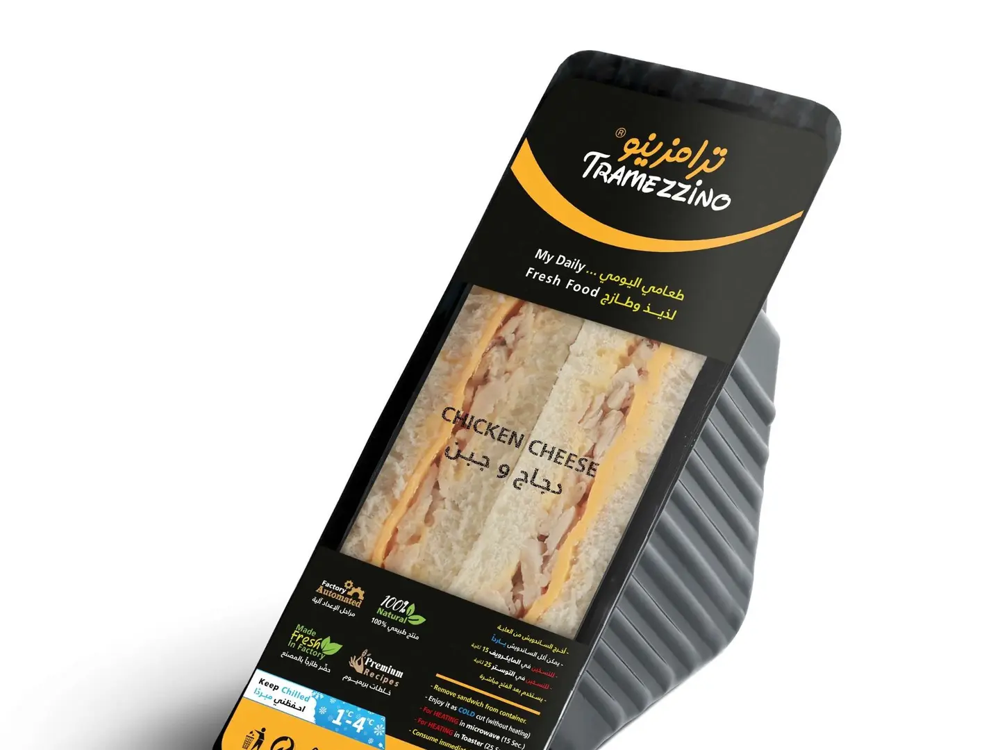 Chicken & Cheese Club