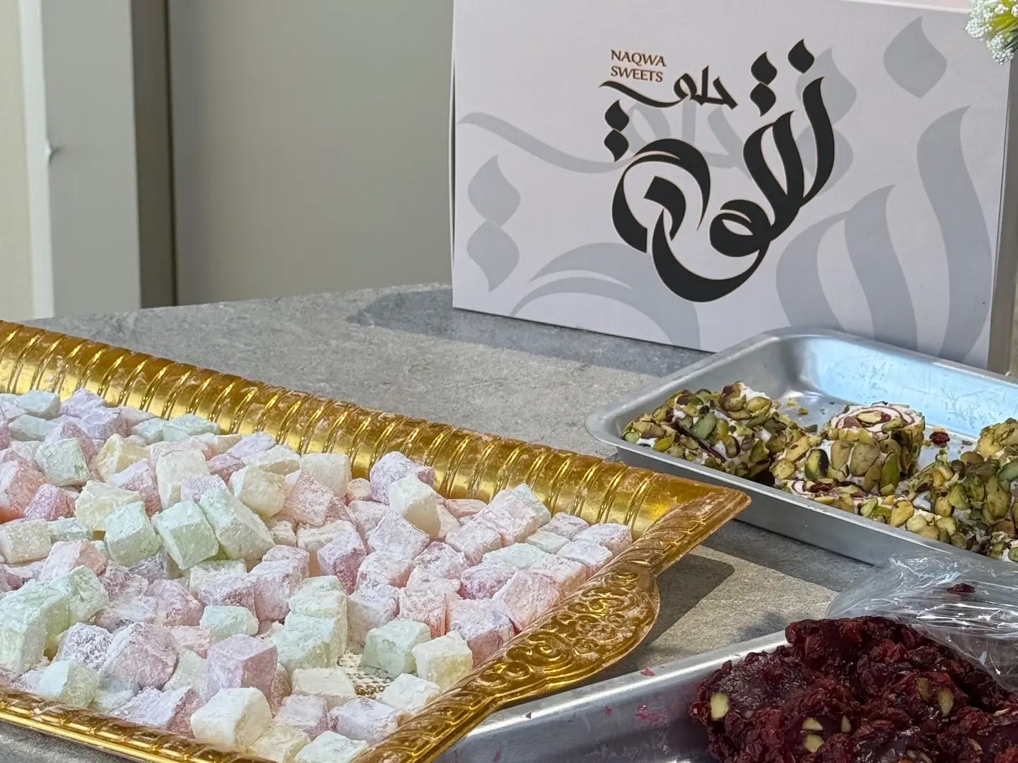 حلقوم مشكل - كيلو