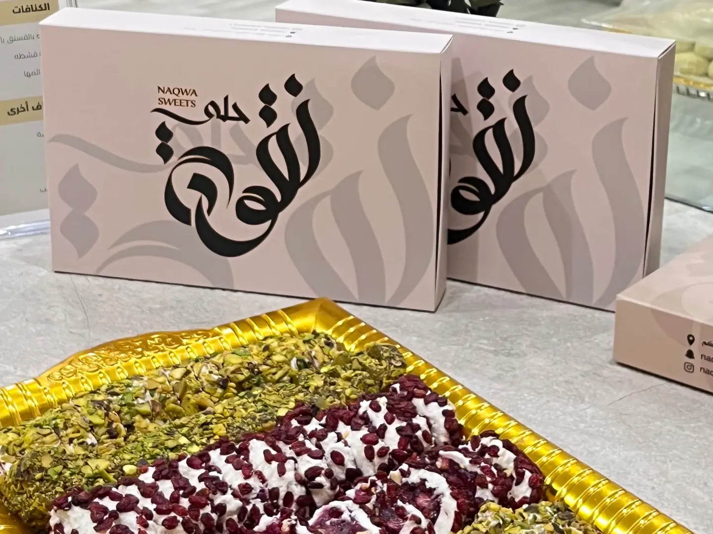 حلقوم محشي تركي - كيلو