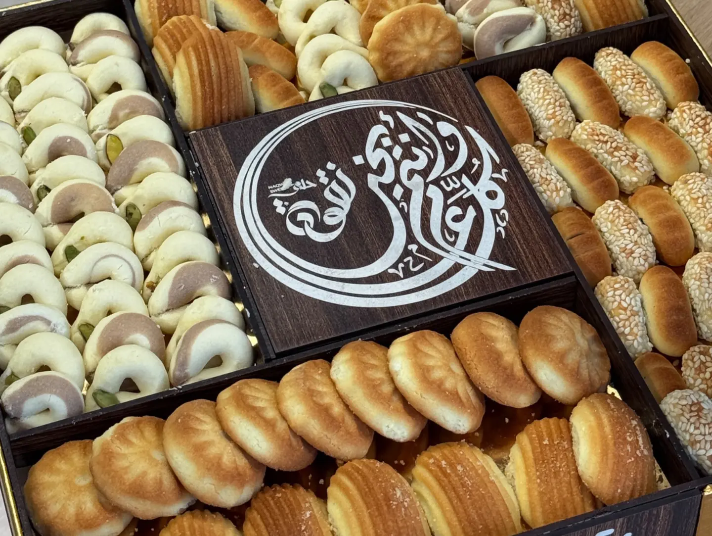 Family Maamoul Box