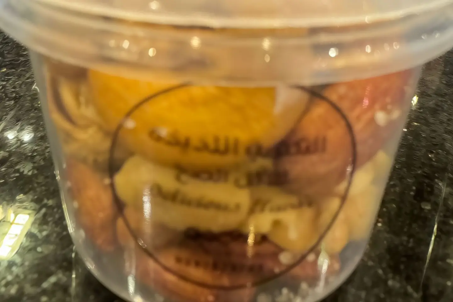 مكسرات مشكل