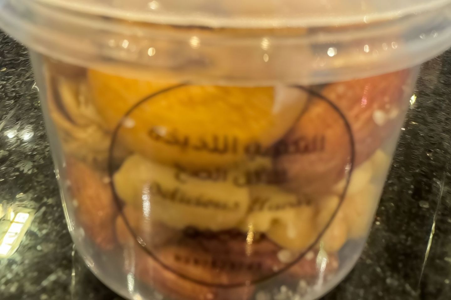 مكسرات مشكل