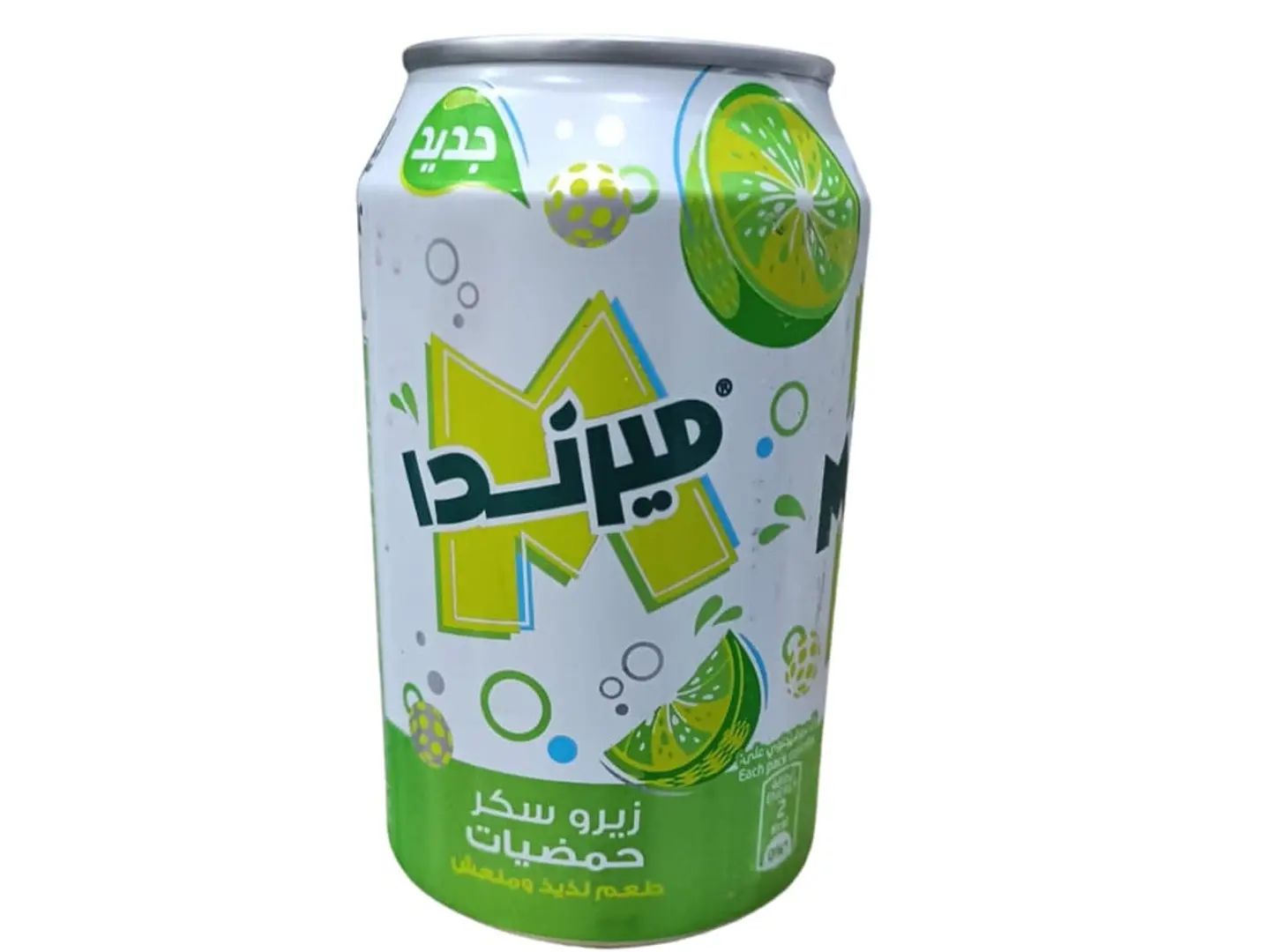 حمضيات زيرو