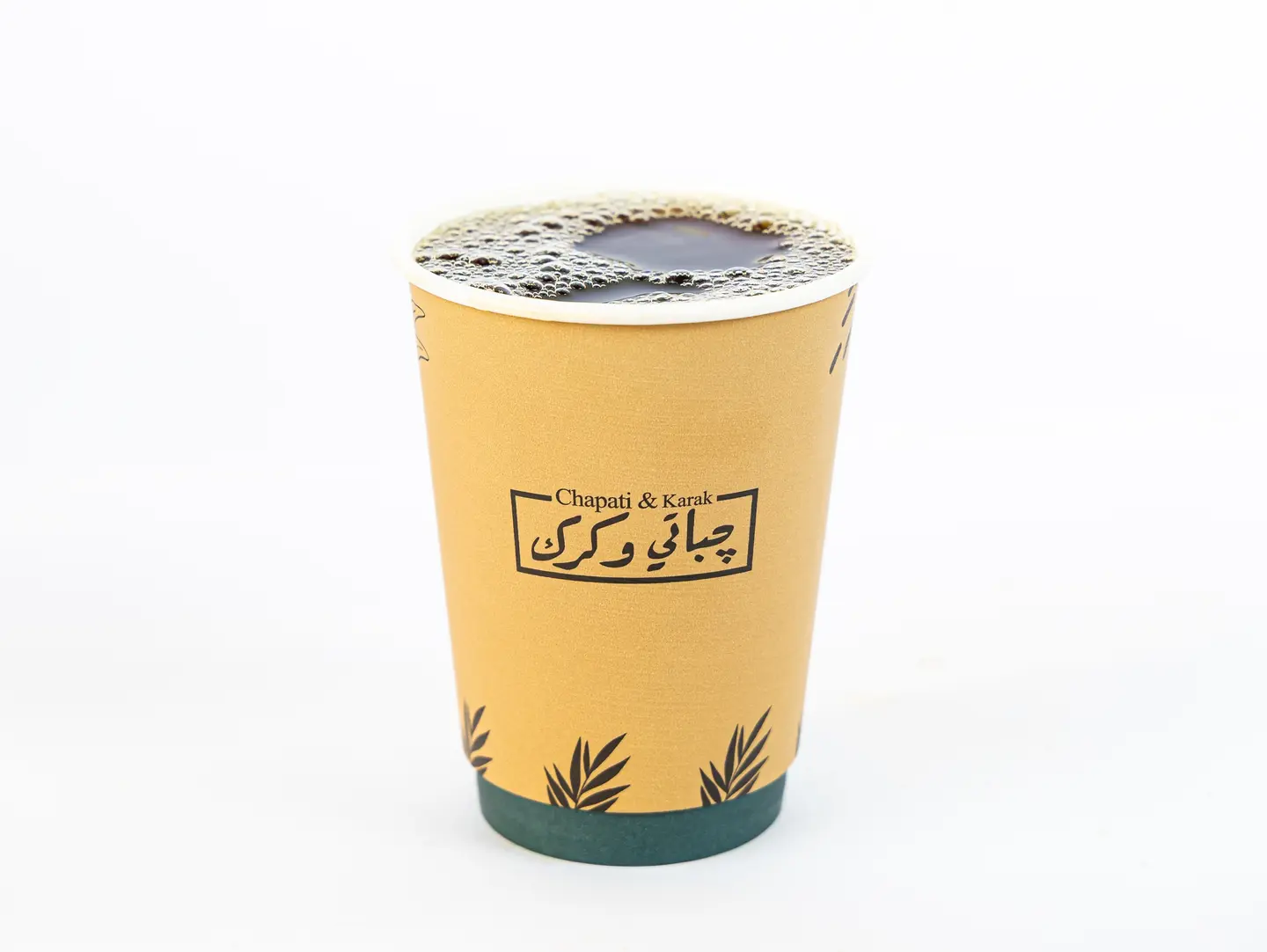 شاي تلقيمة - صغير