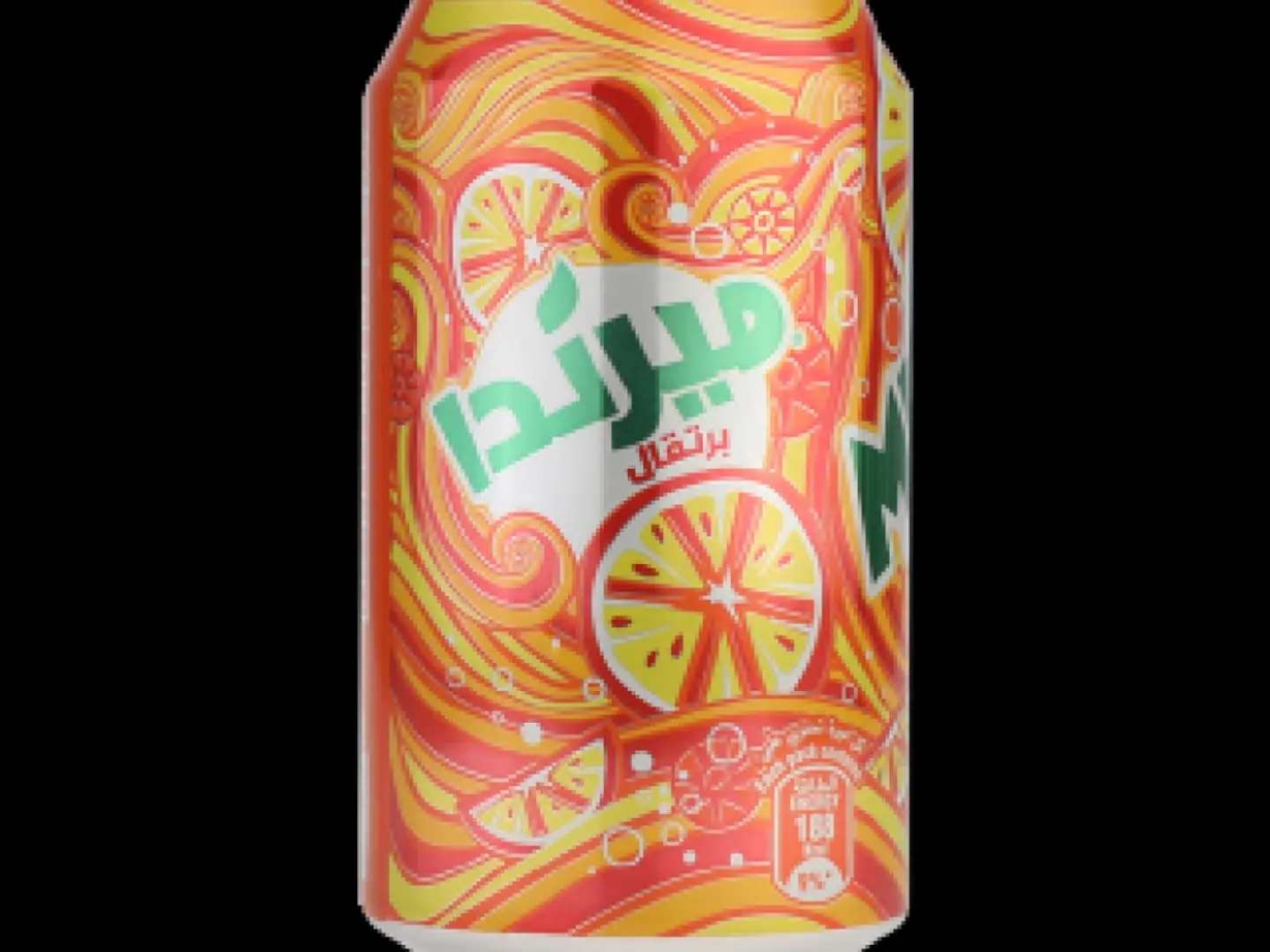 ميرندا برتقال