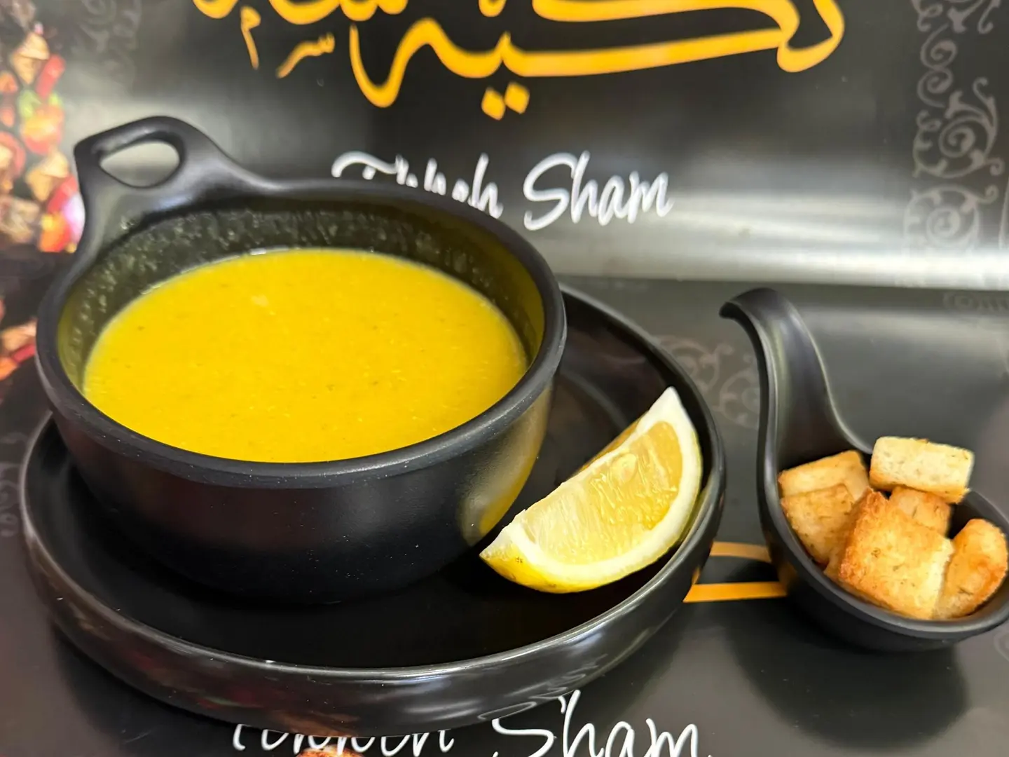شوربه عدس