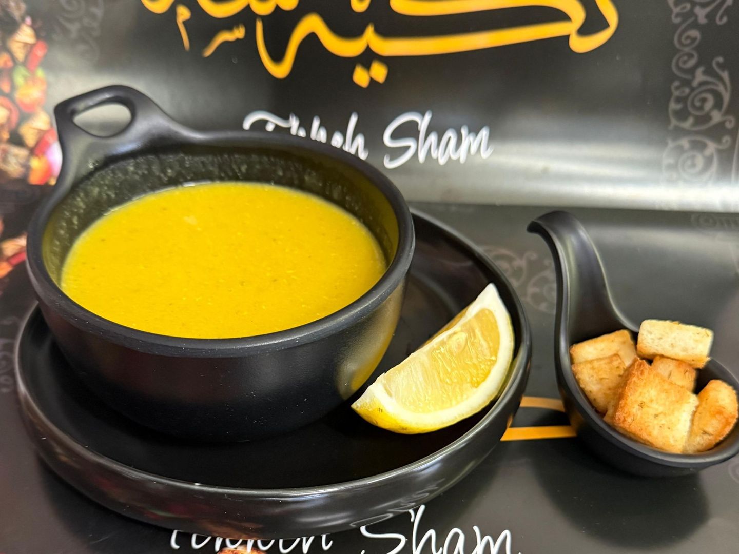 شوربه عدس