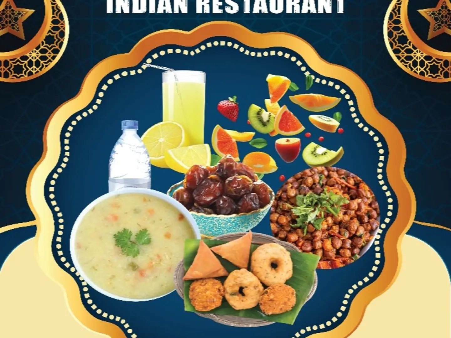 كومبو رمضان