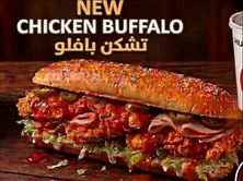 وجبة تشيكن بافلو