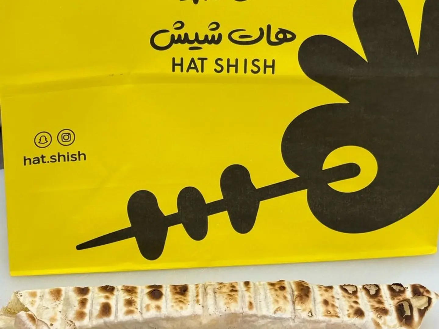 كباب دجاج ساندوتش