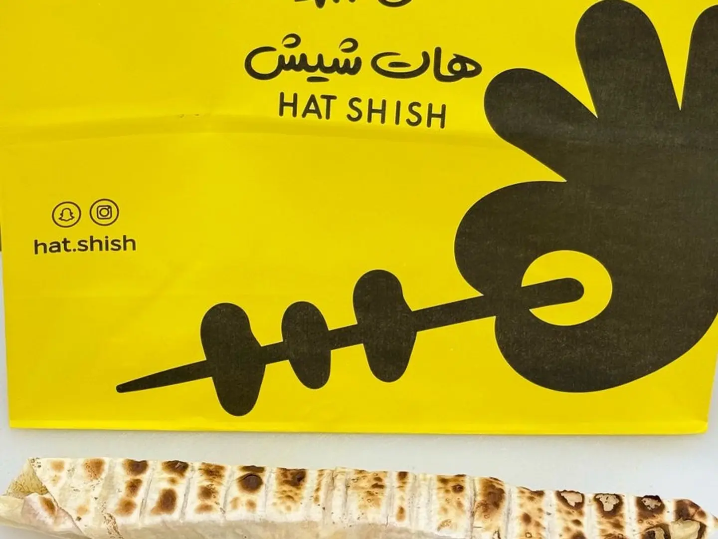 شاندوتش كباب دجاج حراق