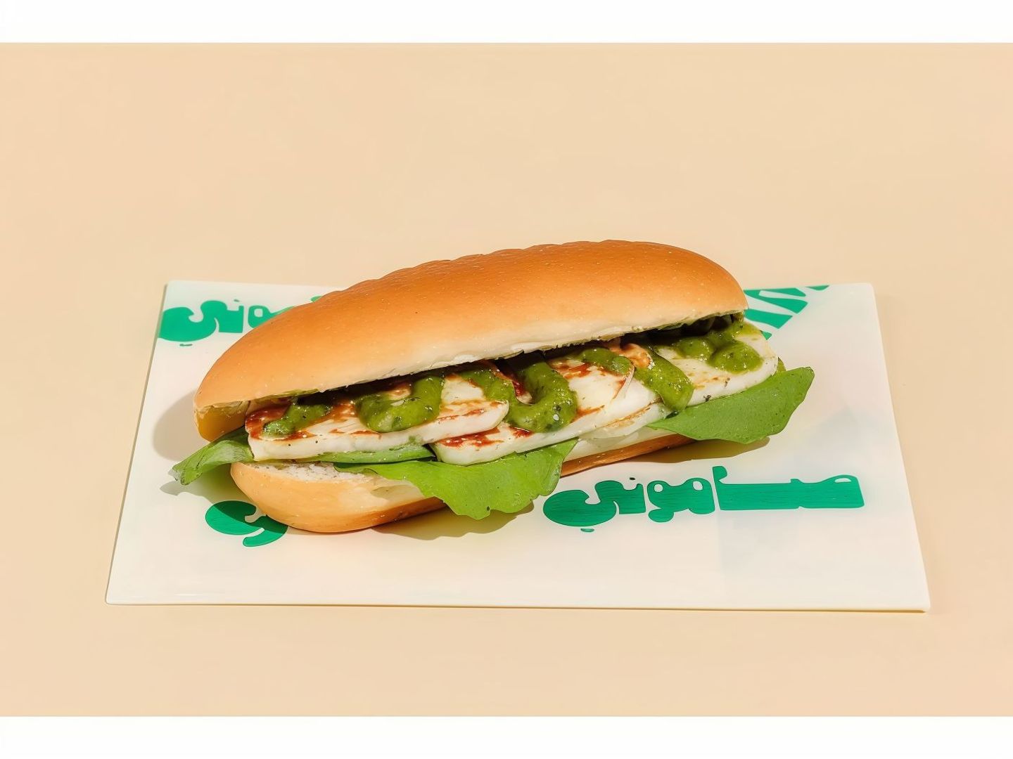 Halloumi Pesto