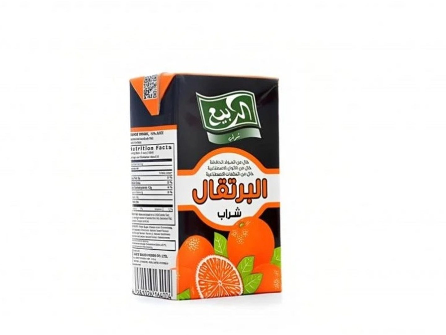 عصير ربيع