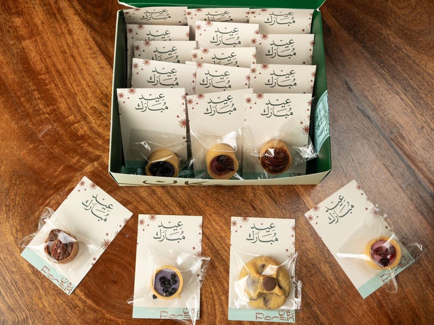 بوكس العيد