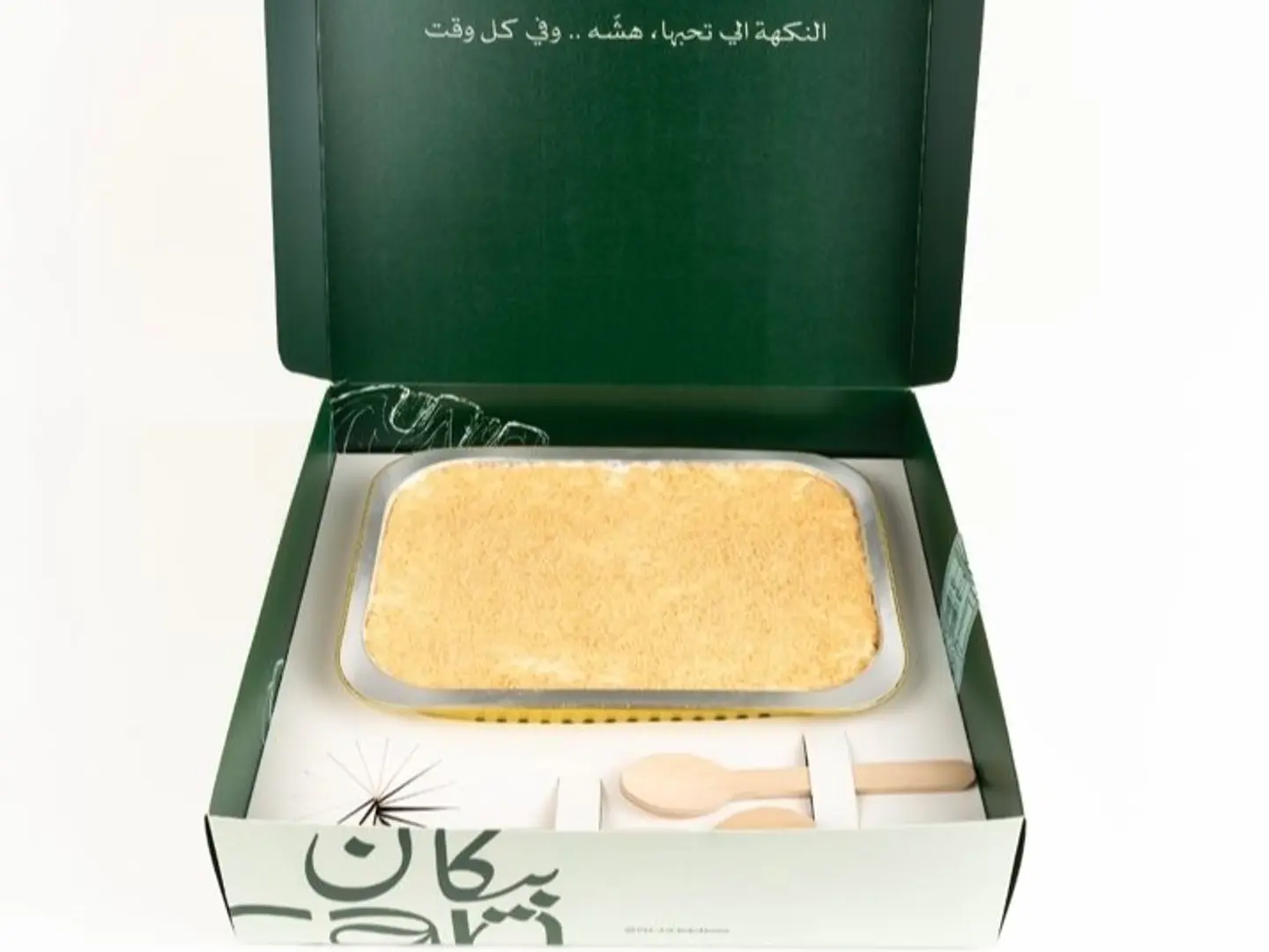 Honey Cake Box