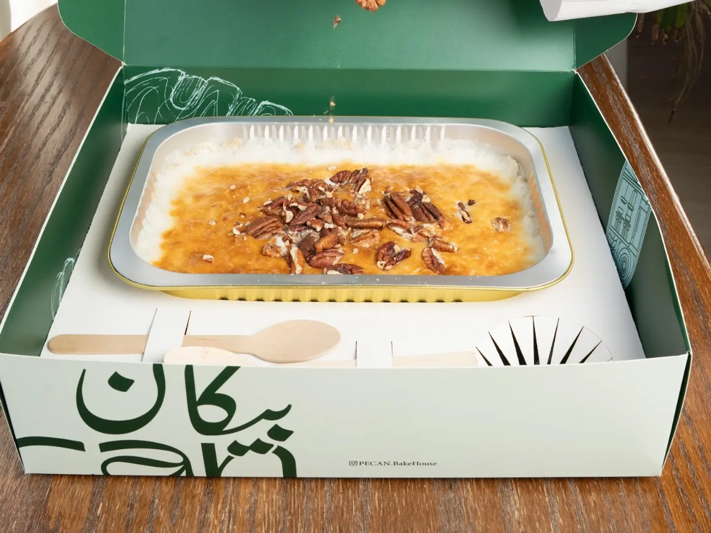 Pecan Umm Ali Box