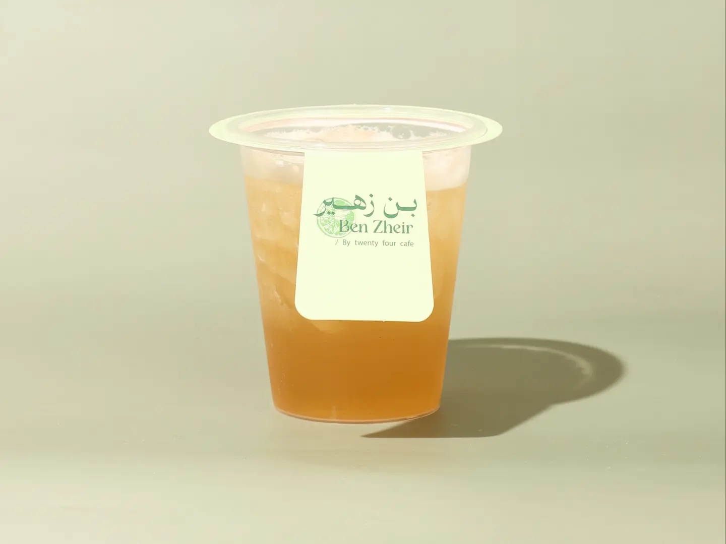 ايس تي بن زهيره