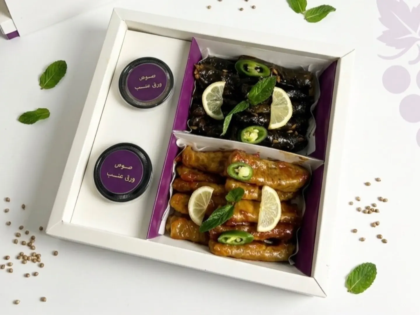 بوكس صغير ورق عنب وملفوف
