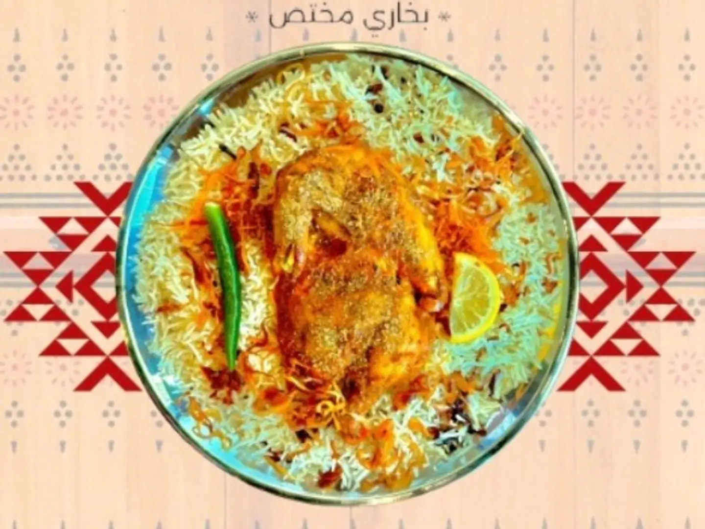 A Grilled Chicken   Without Rice
