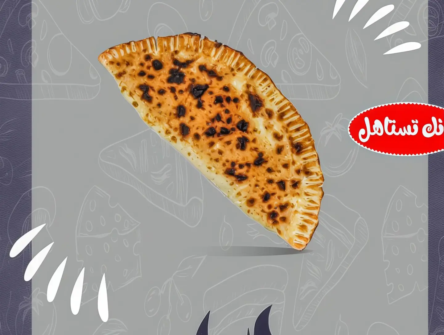 جبن موزاريلا