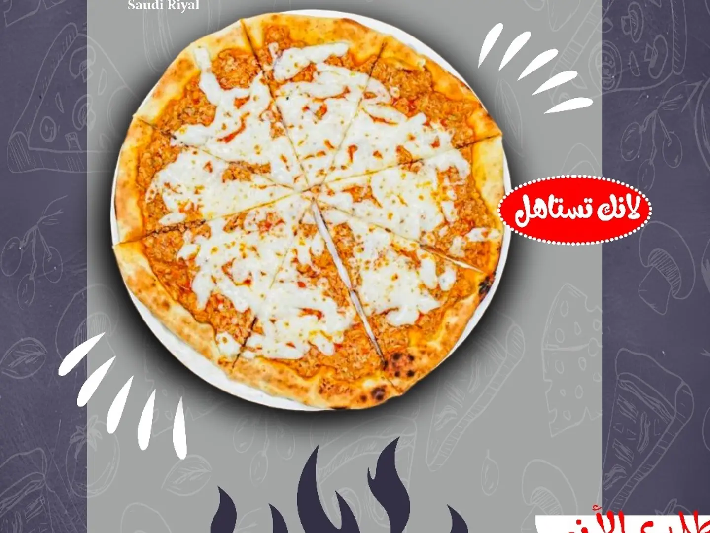 دجاج و جبن - كبير