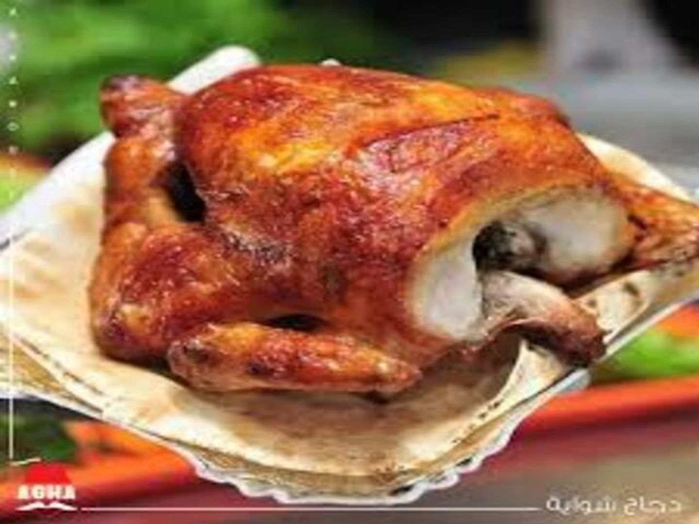 One Grill Chicken