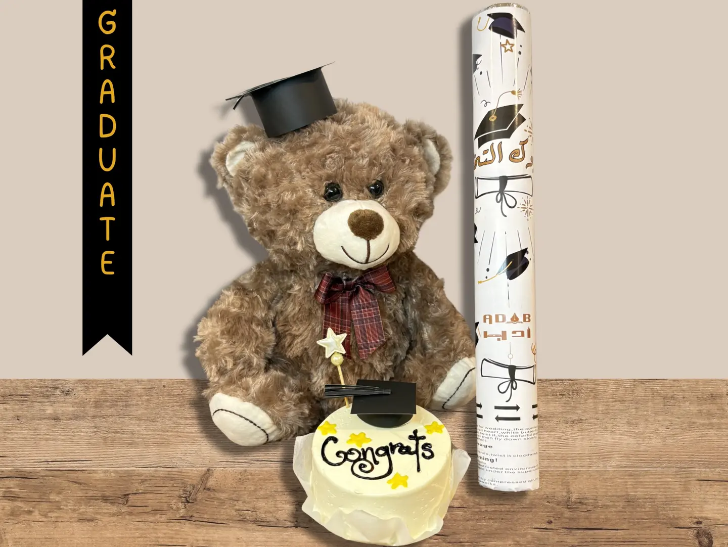 دبدوب التخرج