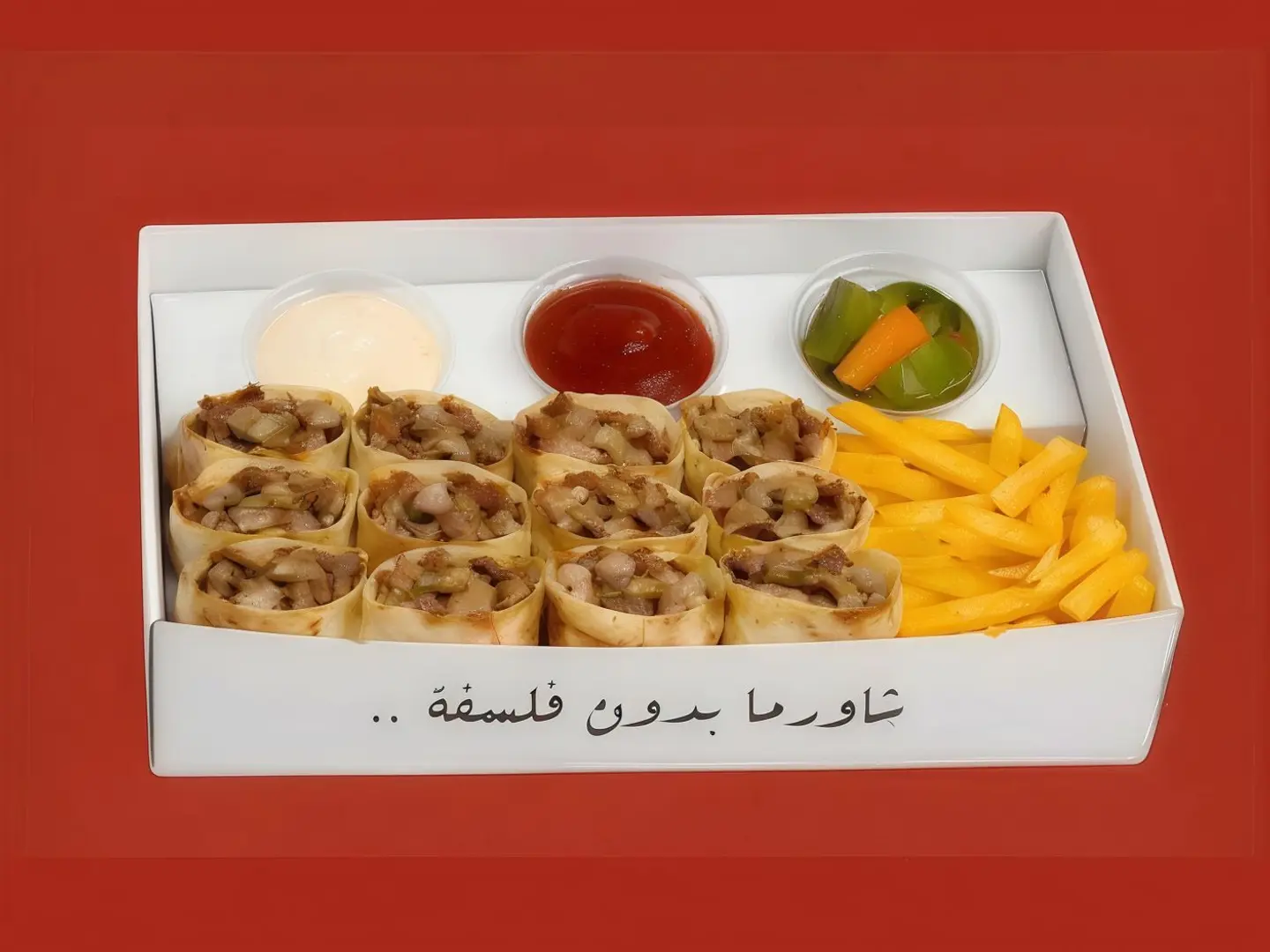 Arabic Beef Shawarma (6 Pieces)