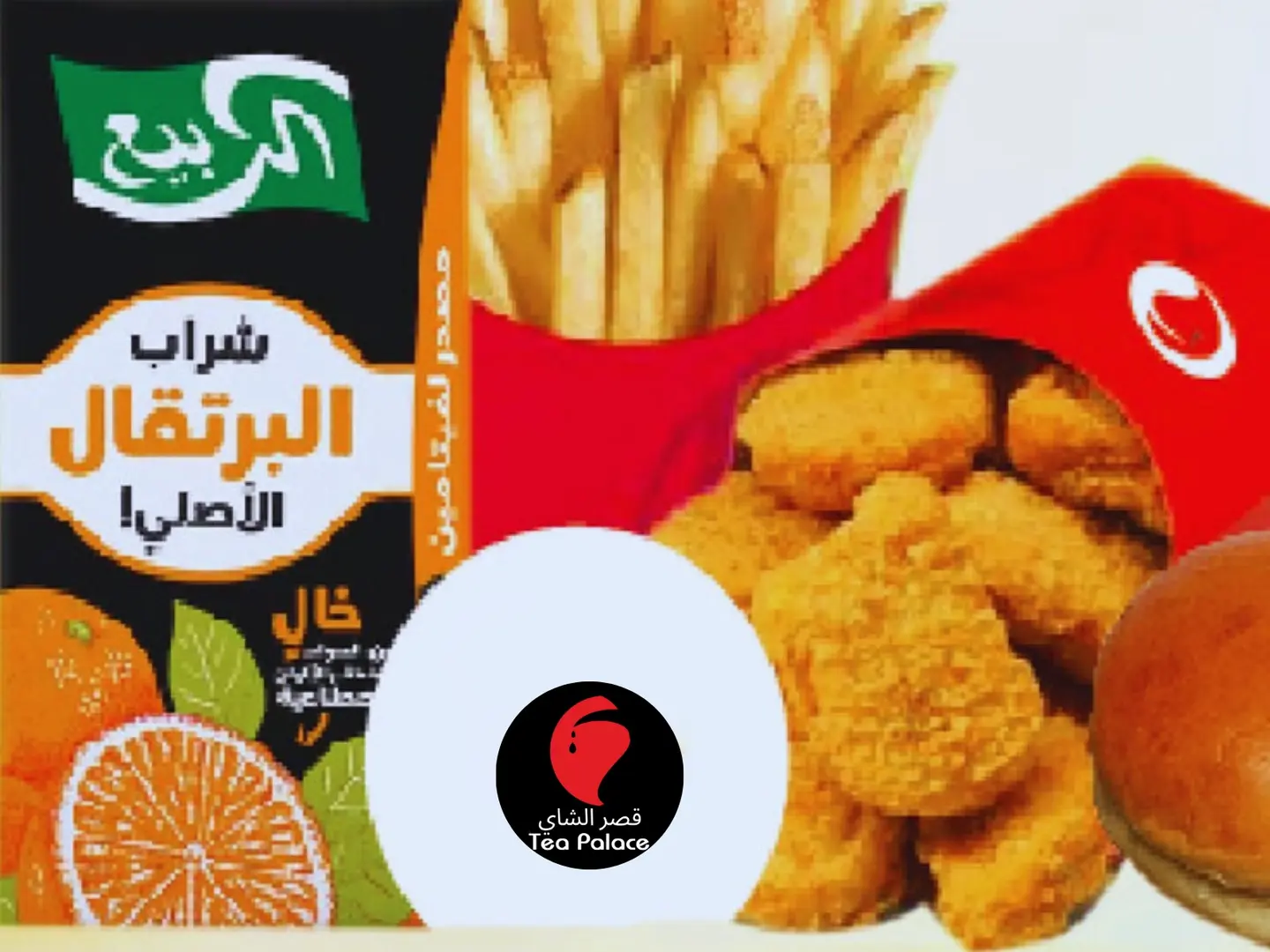 وجبه أطفال