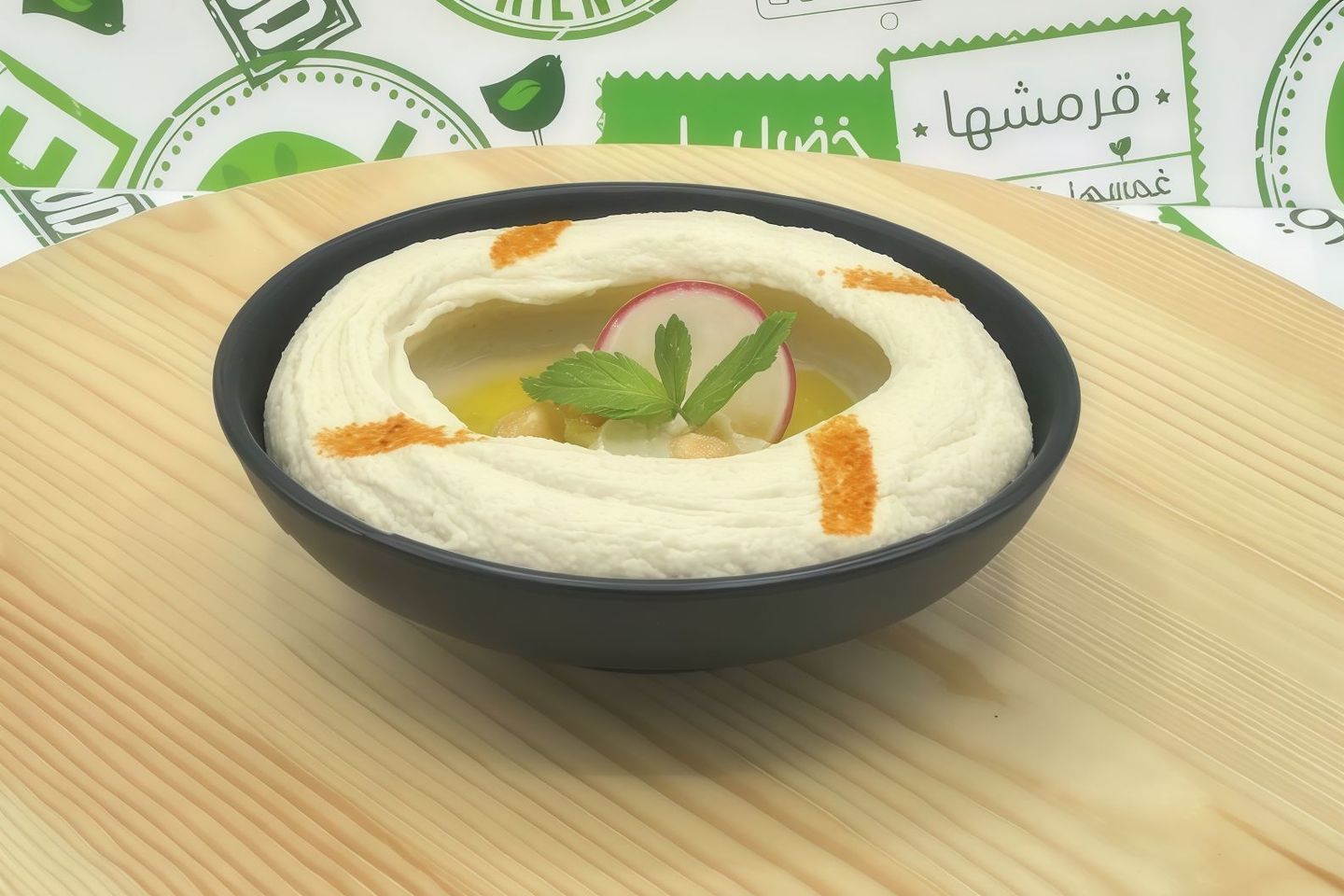 Hummus