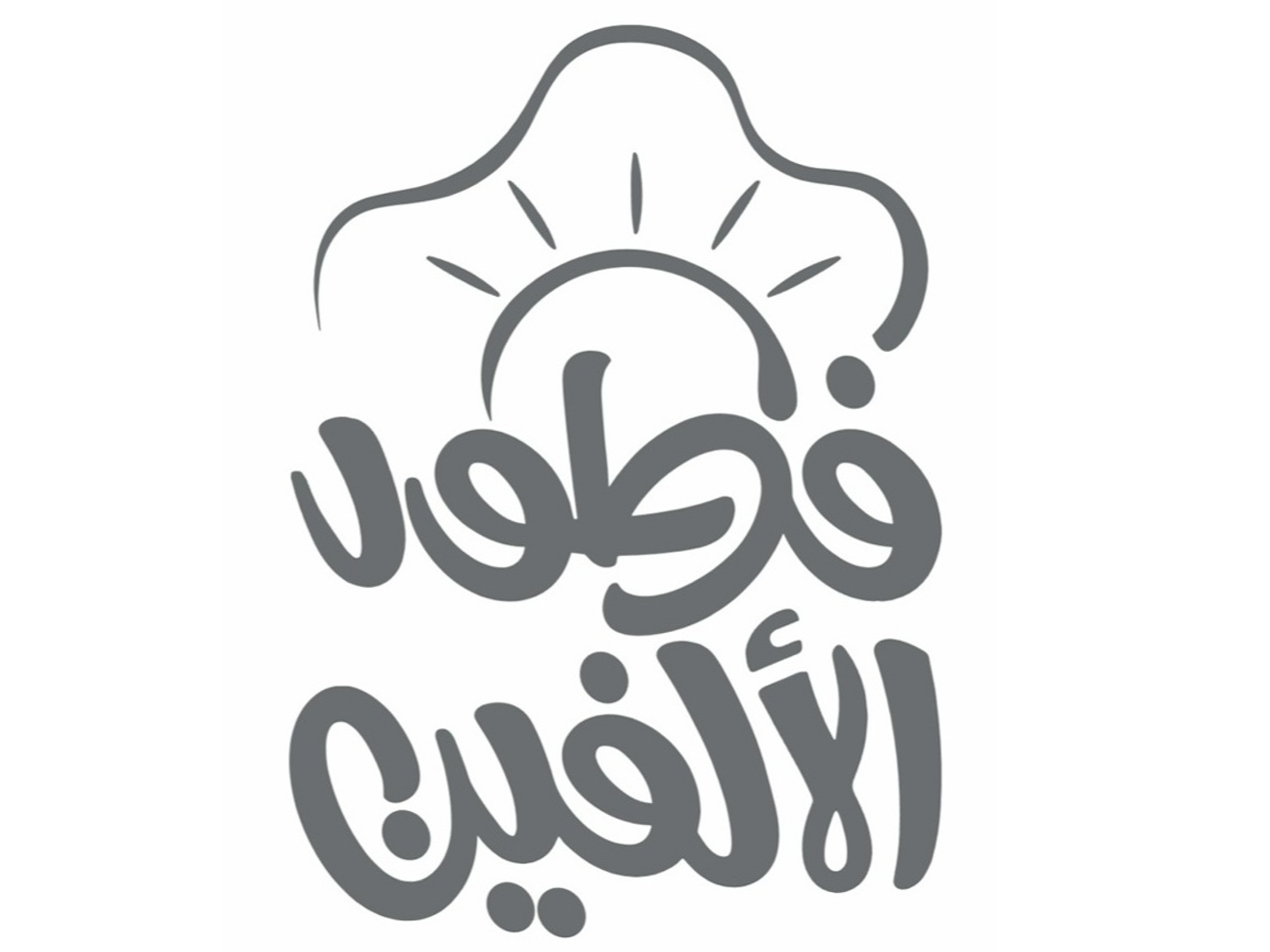 لحم