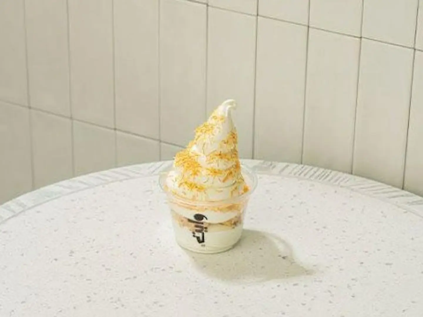 ايس كريم باكلافا