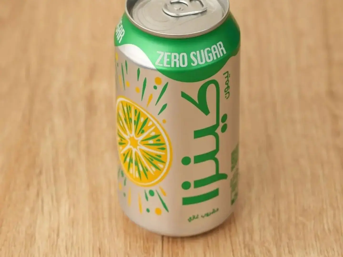 Kenza Lemon Diet