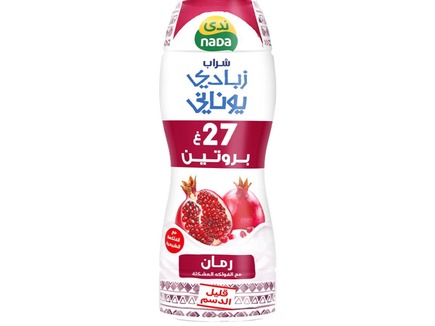 Pomegranate Greek Yogurt Drink