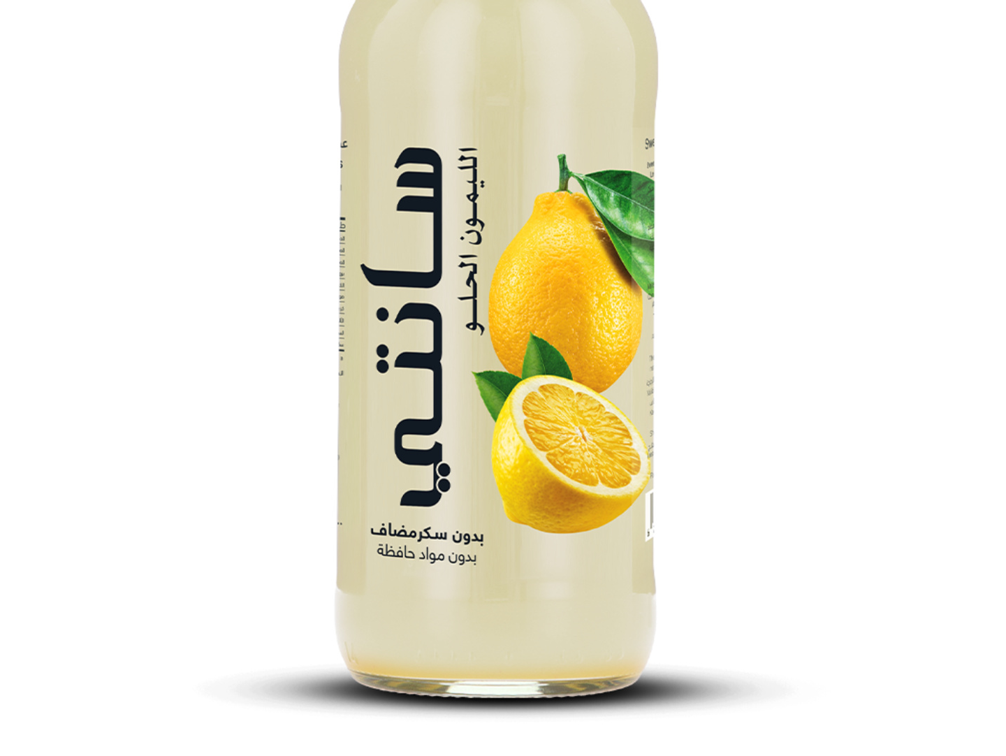 Natural Sweet Lemon Juice