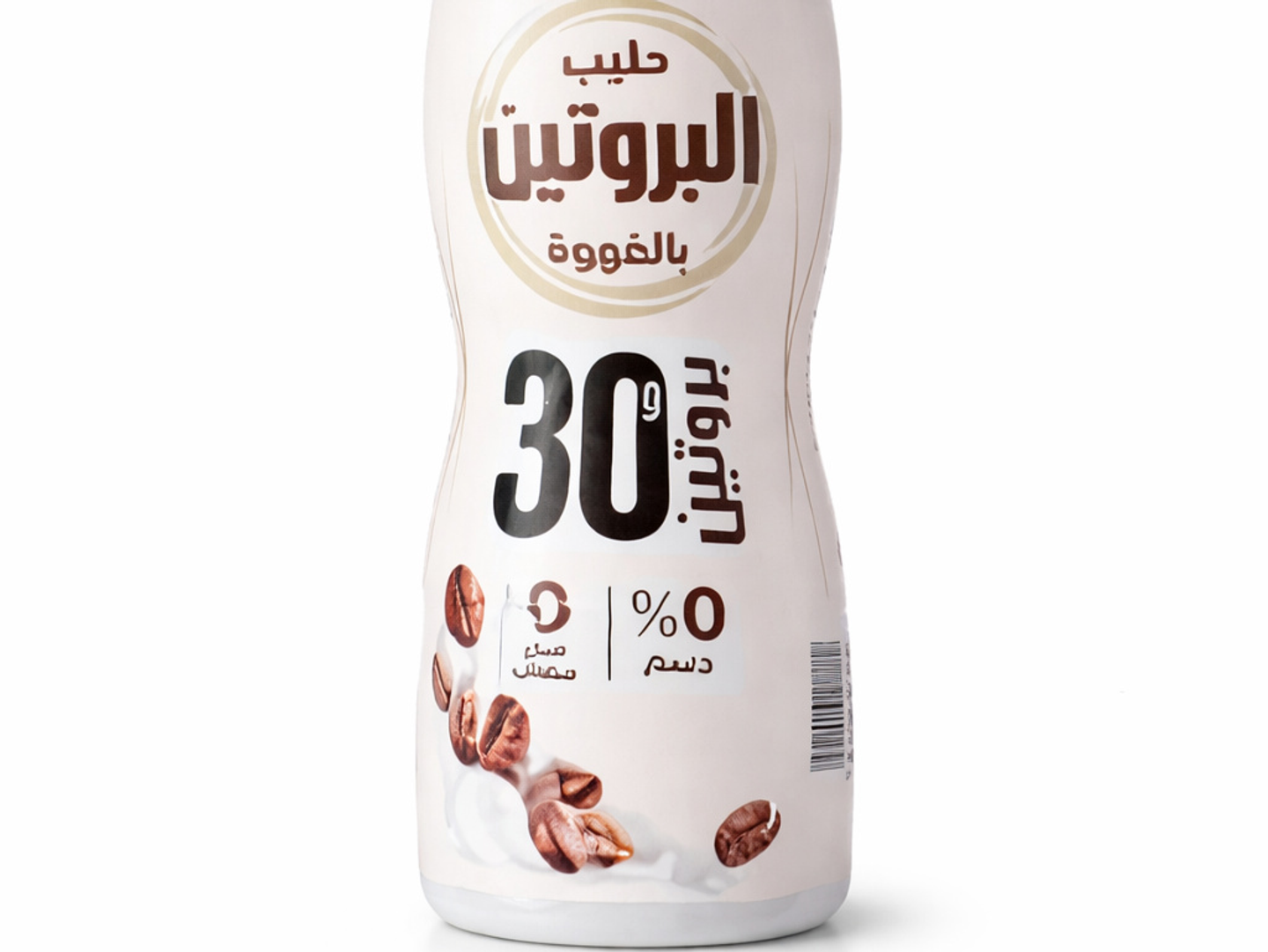 Coffee Protein Milk