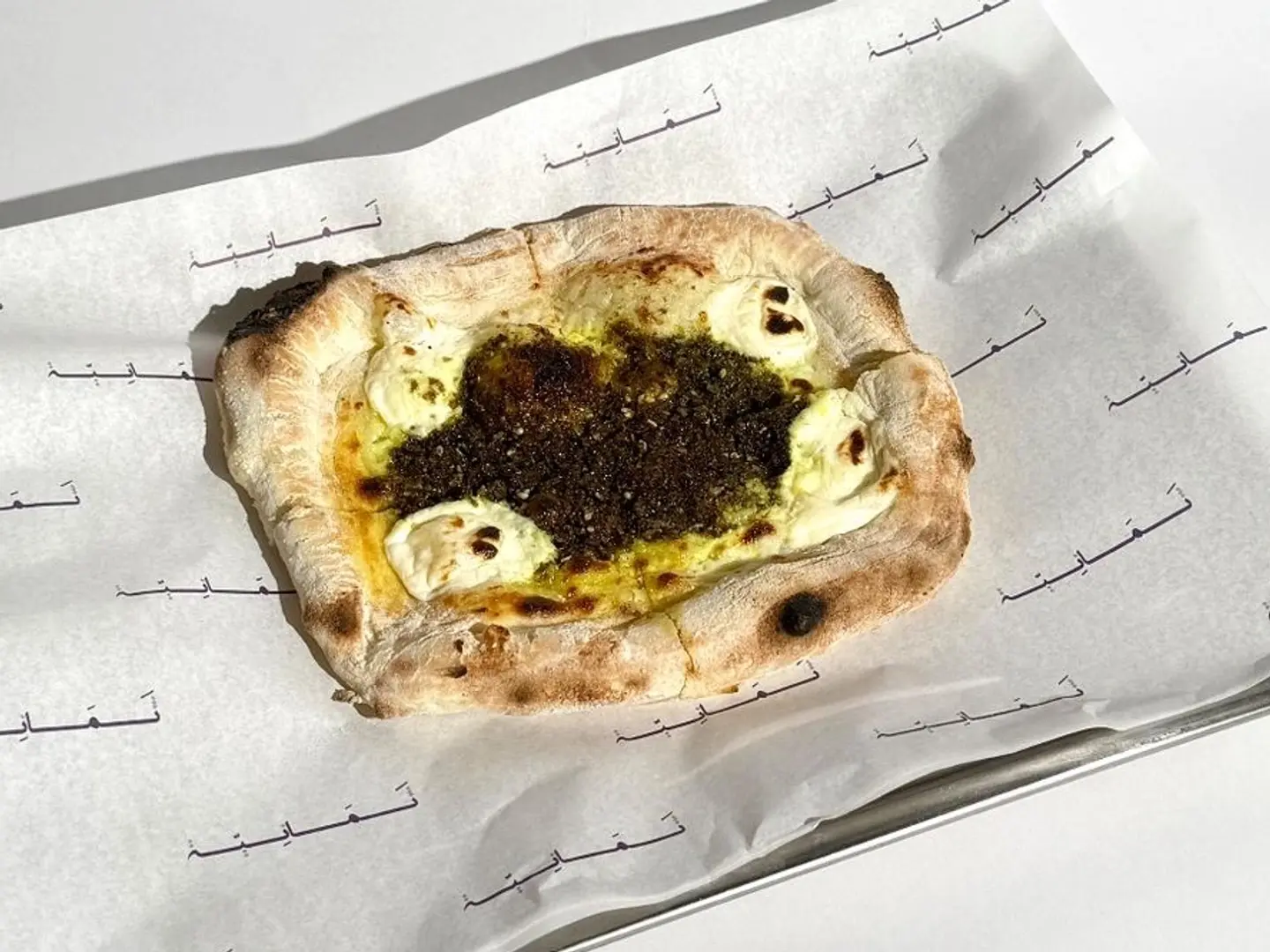 زعتر نابولي