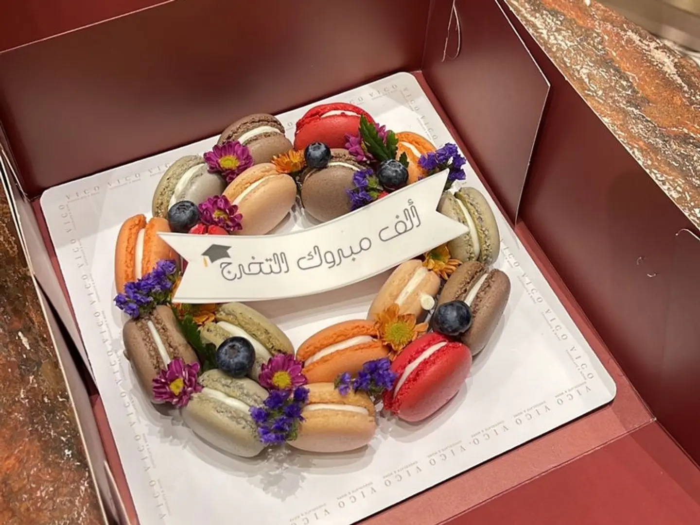 ماكرون فيكو بعباره تخرج