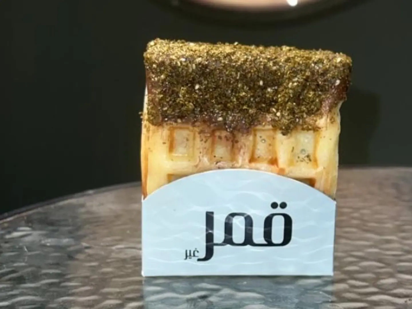 وافل زعتر بالنوتيلاا