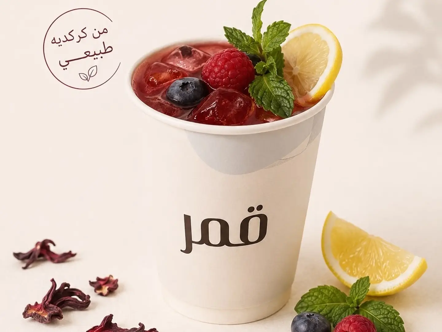 آيس تي