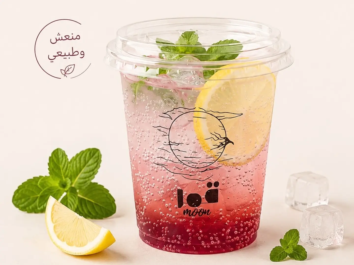 موهيتو