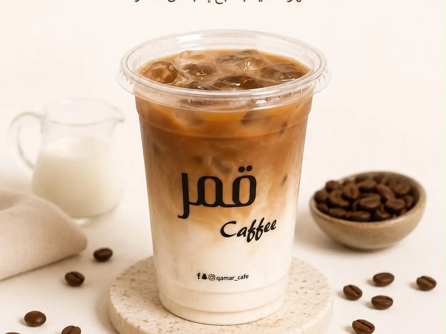 لاتيه بارد