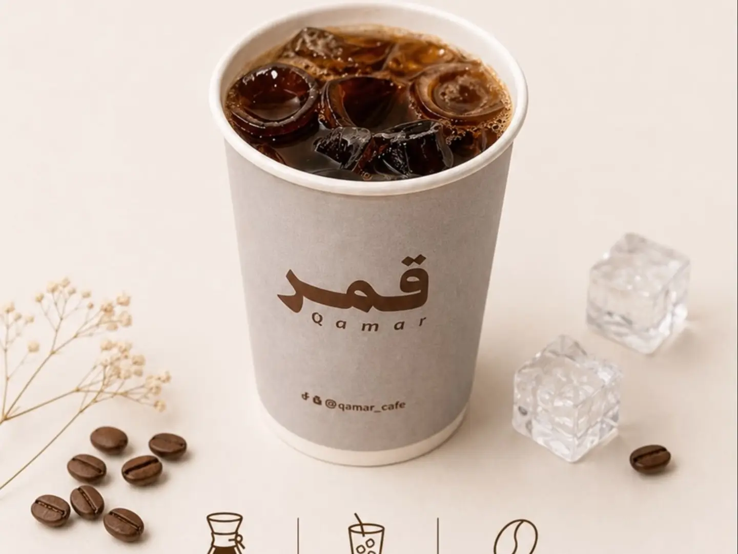 قهوة مقطره بارد