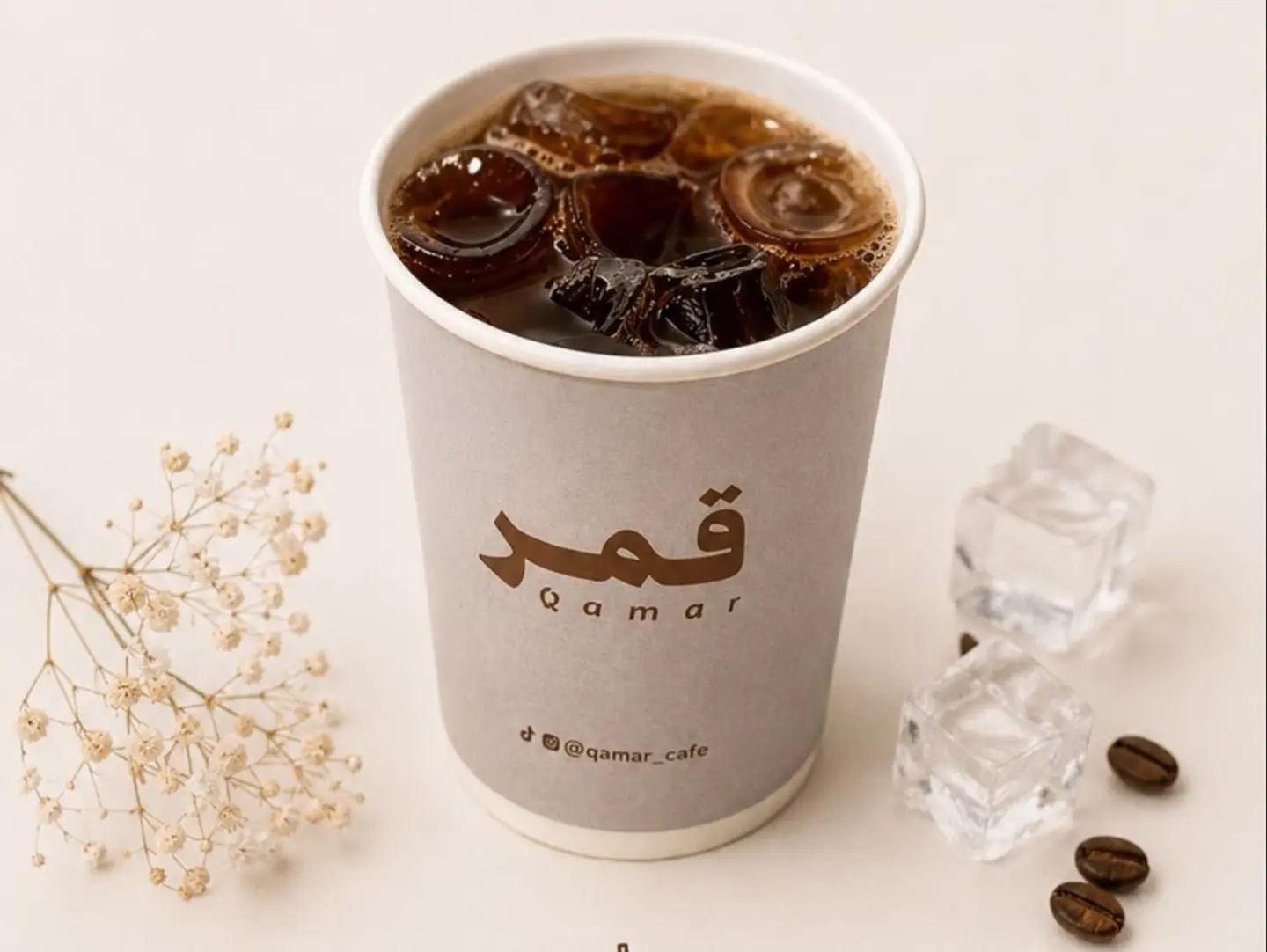 قهوه اليوم بارد
