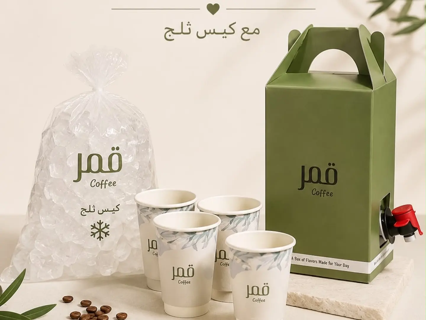 بوكس قهوة