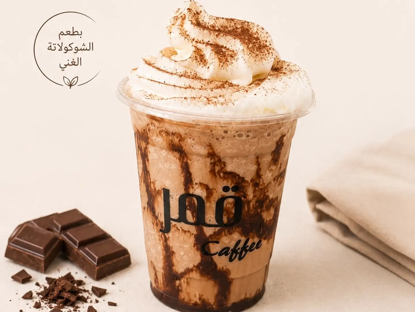 موكا